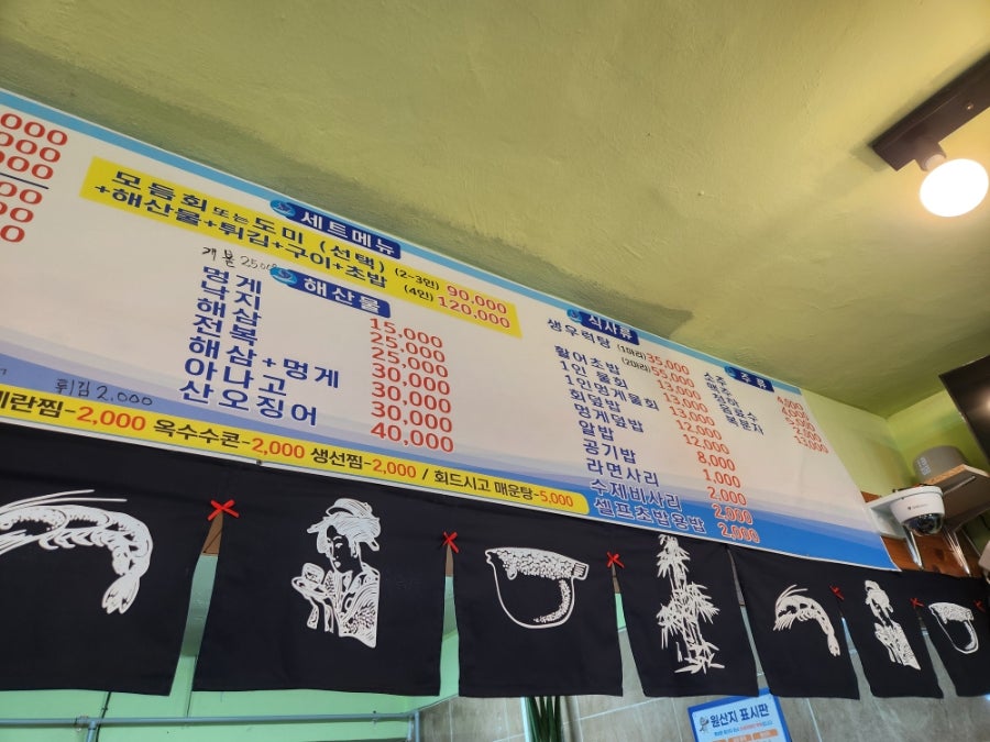 보배회수산 사진 6