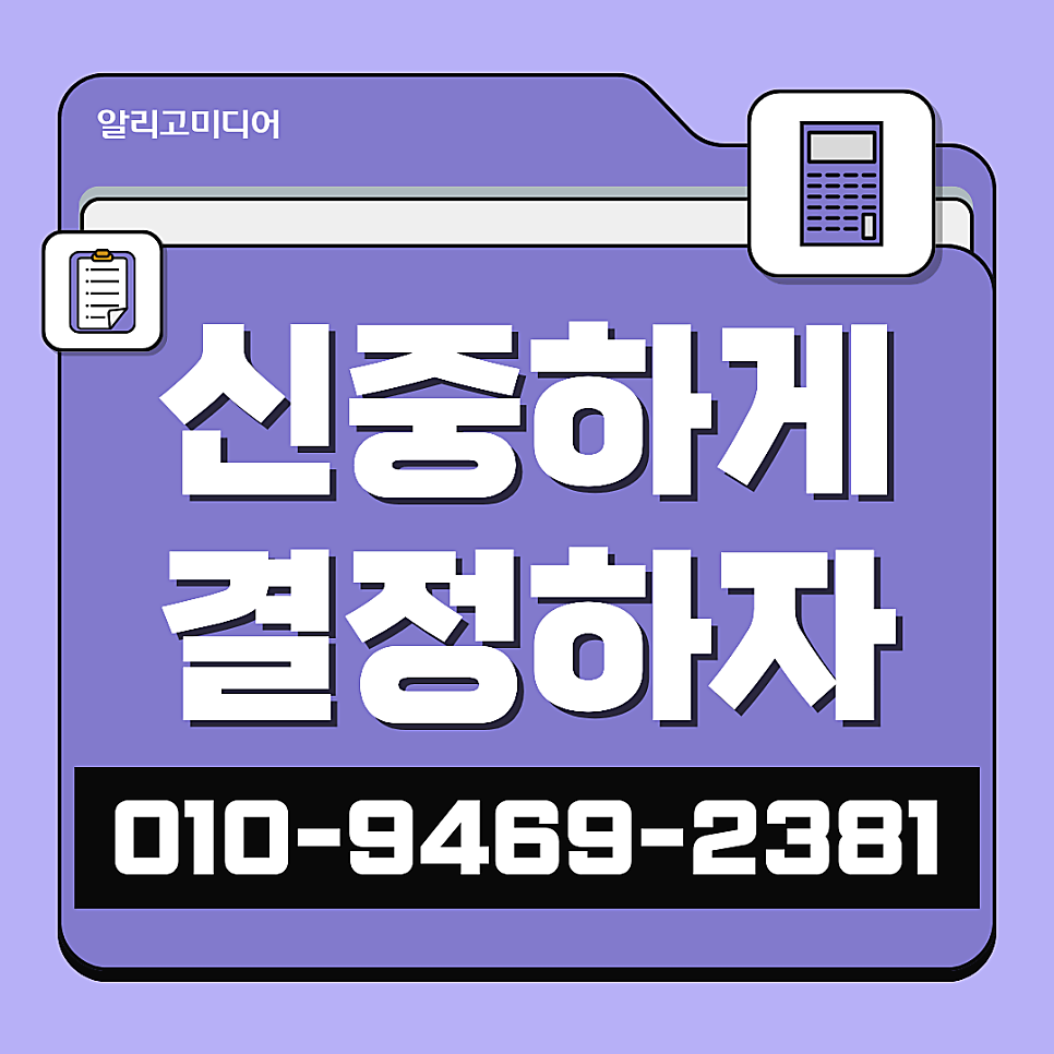 상품별점체험단 찾을 땐 후기업체 선정을 잘해야 돼