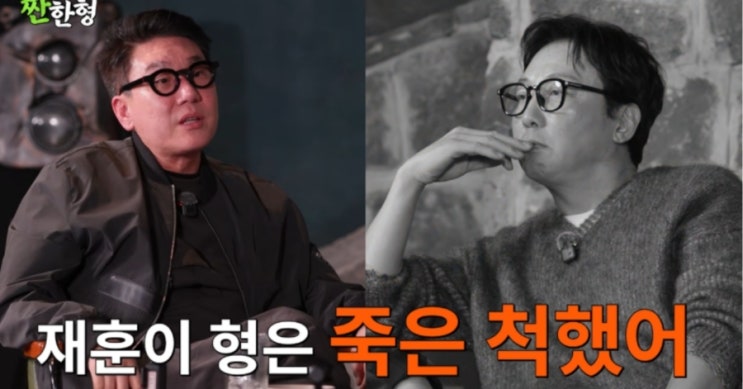  이상민·남희석·신정환 패싸움? 경찰서 行 전말 공개…“탁재훈 화단에 죽은 척” 무슨 일 