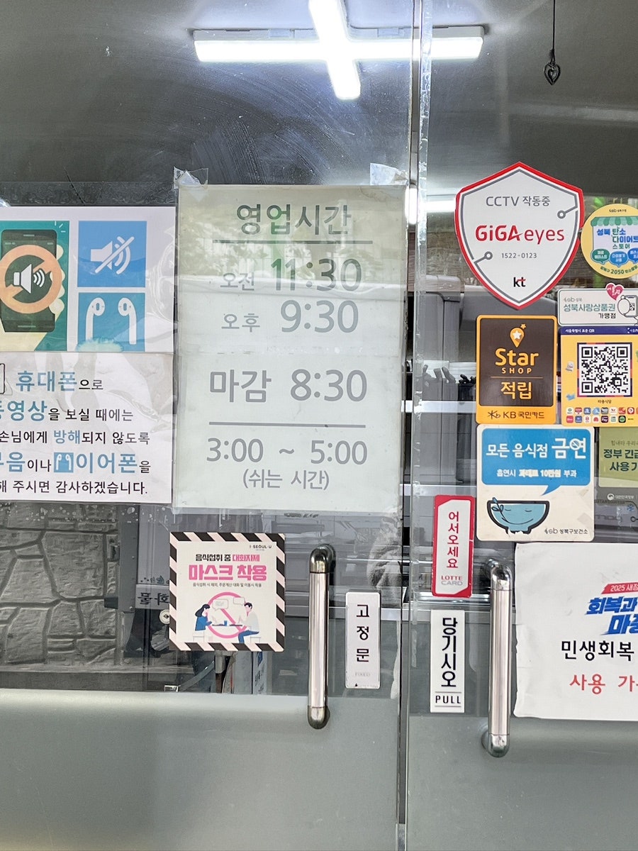 타종식당 사진 3