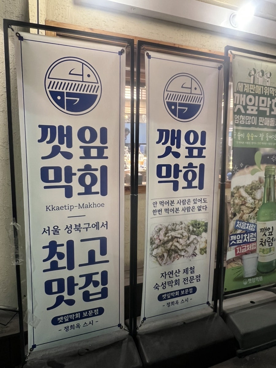 정희옥스시 보문점 사진 3