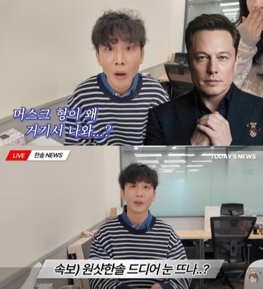  시각장애인 유튜버 김한솔, 일론 머스크 ‘뉴럴링크’ 임상 지원…뇌 칩 이식 도전 선언 화제 (+원샷한솔) 
