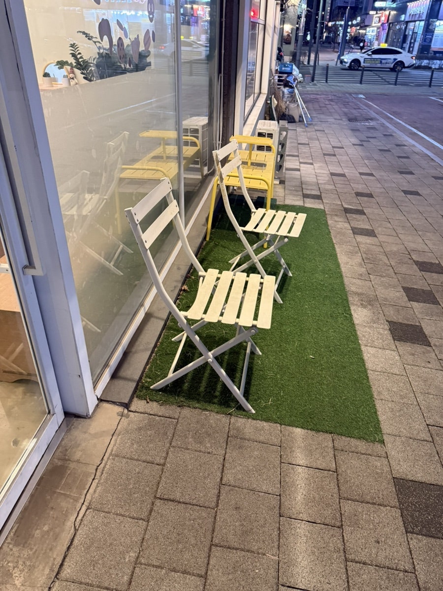 올띵스 사진 4