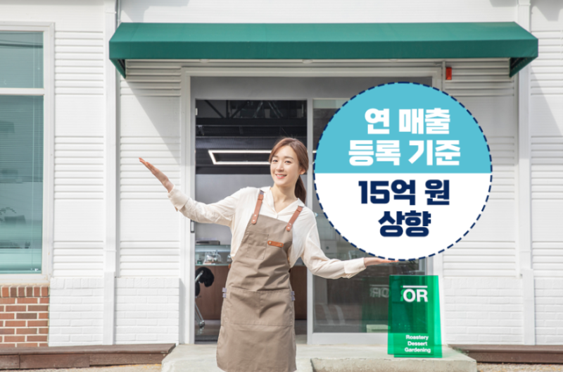 광명지역화폐 연매출 15억 상향 ㅎㄷㄷ ft. 사용처 정리