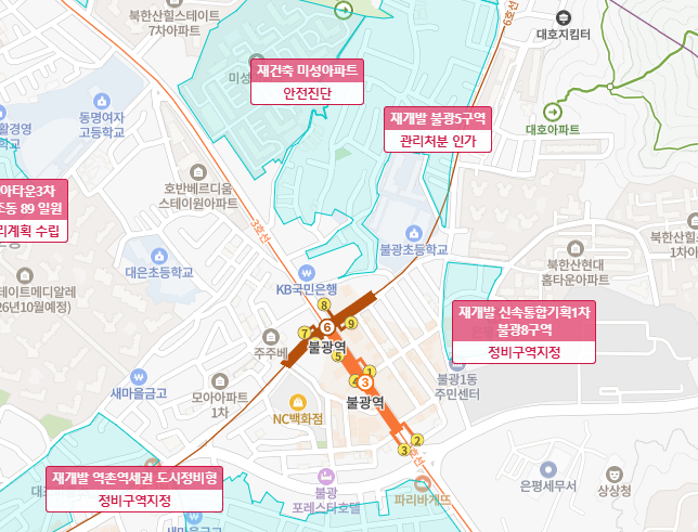  불광 미성아파트 재건축에 26평 매매가 7억대인데... 사도될까? 사업성은?