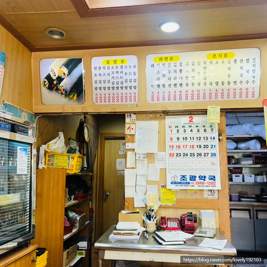 김밥천국 공항점 사진 3