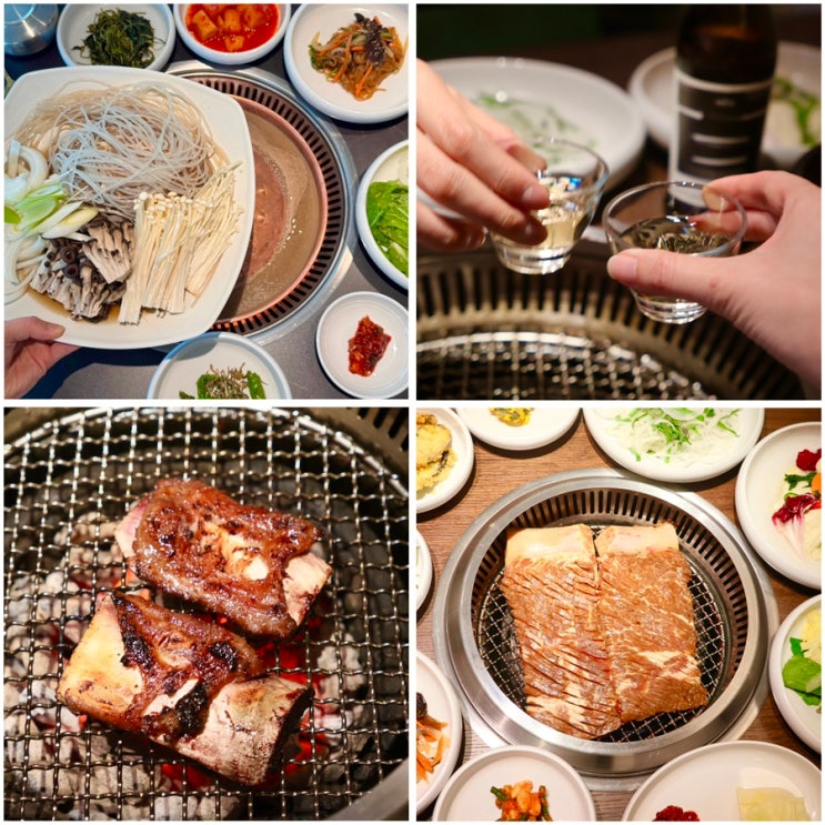  광장동맛집 송도갈비 육수불고기 양념갈비 맛집
