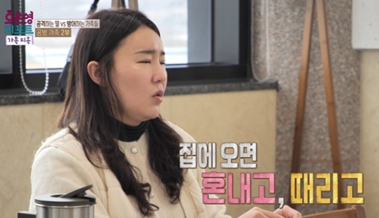   “훈육 아닌 아동학대” 오은영, 길거리 폭행 일삼은 아버지에 거침없는 일침