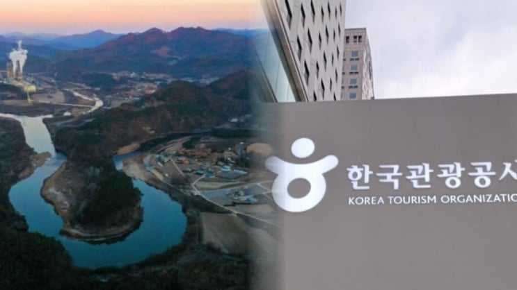  단돈 5만원으로 강원도 여행 가능? 정부 ‘반값 여행’ 16곳 전격 공개 선착순 논란까지 총정리