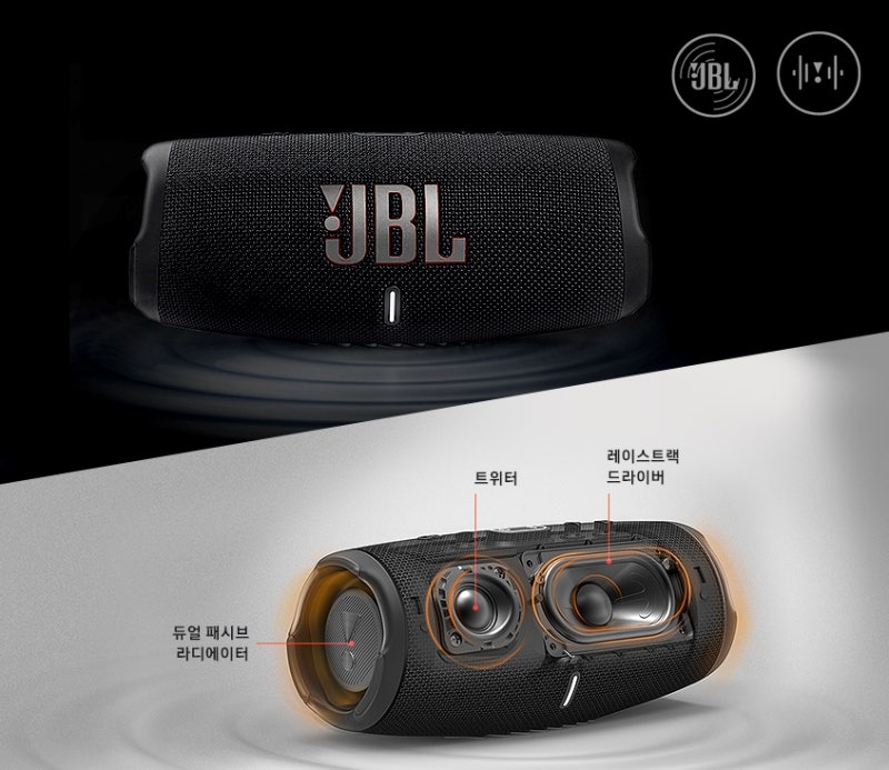 JBL 차지5 vs 차지6 지금 사야 할 모델은 어느 쪽일까요? 음질 배터리 방수 캠핑 완벽 비교