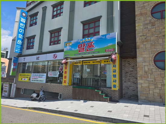  부산진구 휴대폰 성지 갤럭시 S26 사전예약 할인 구매