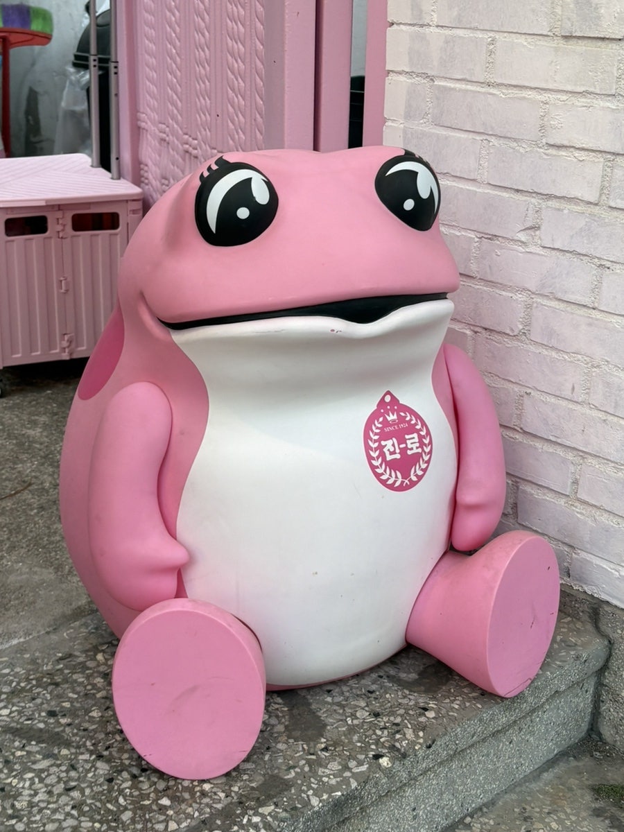 망원동 나경이네 사진 5