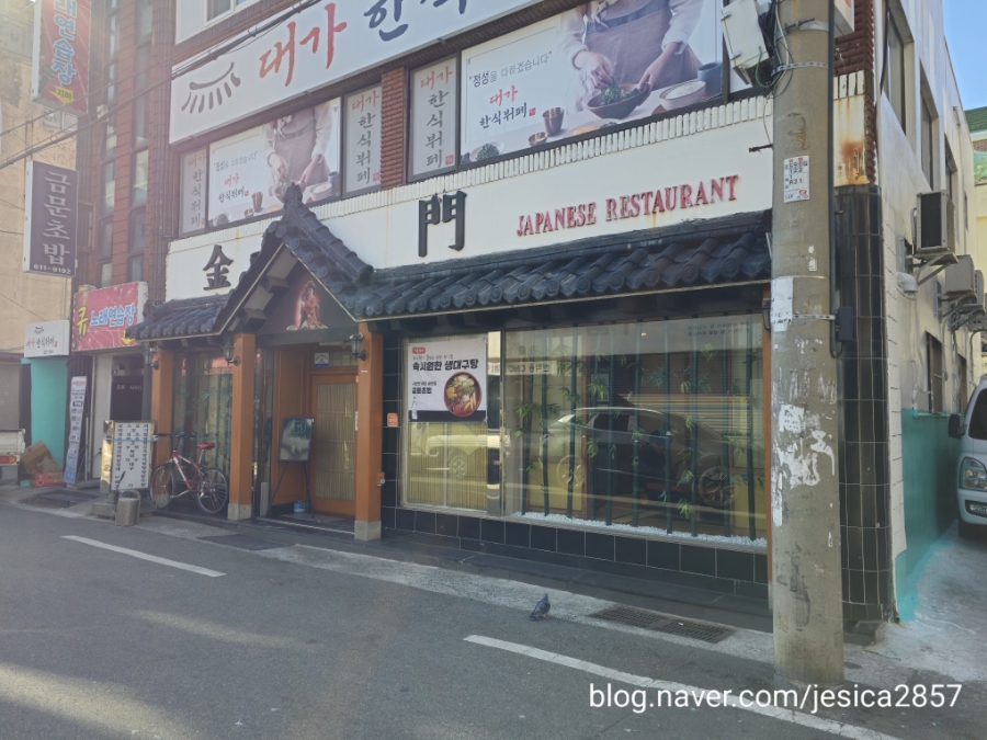금문 사진 1