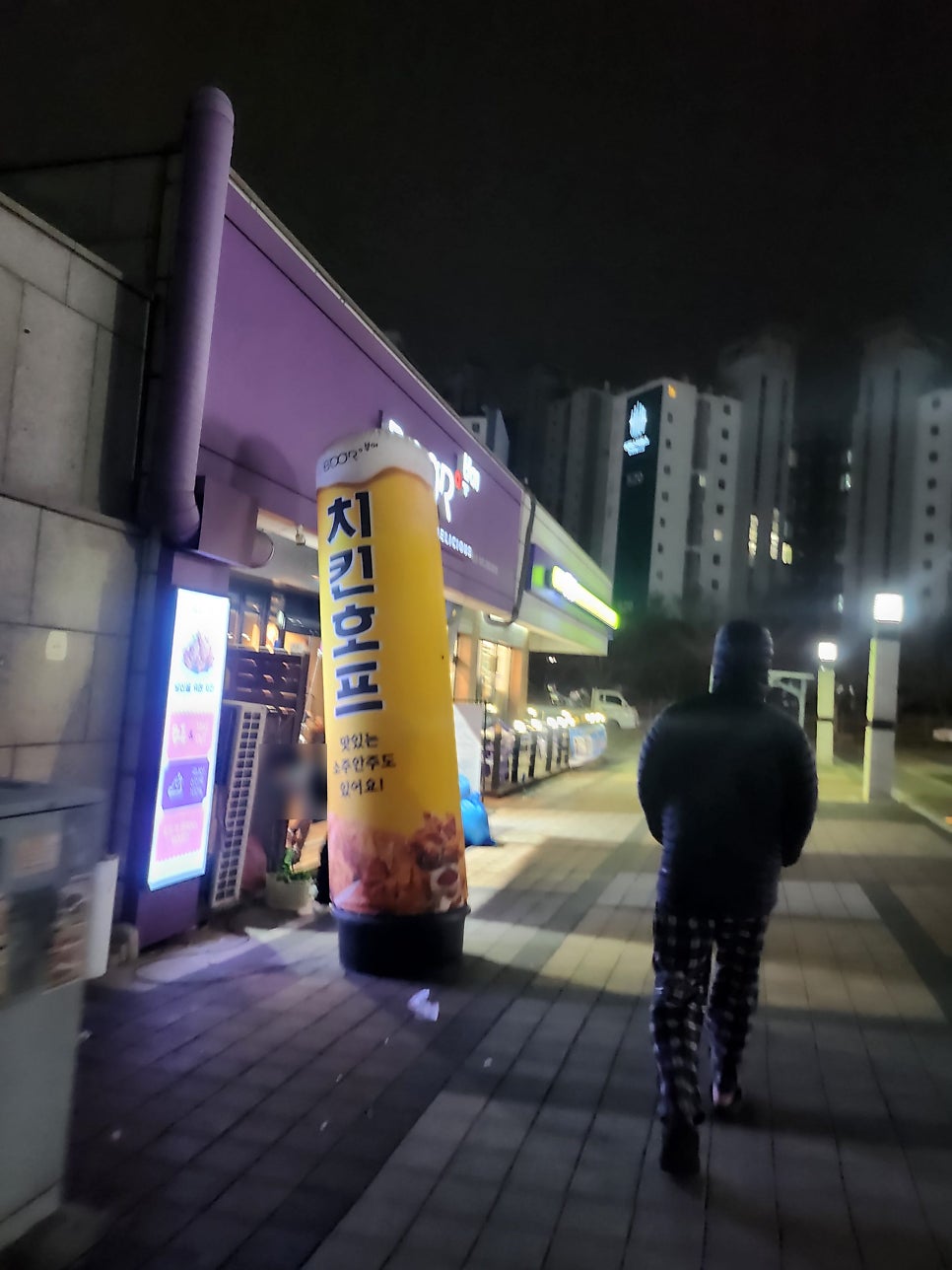 부어치킨 호매실점 사진 1