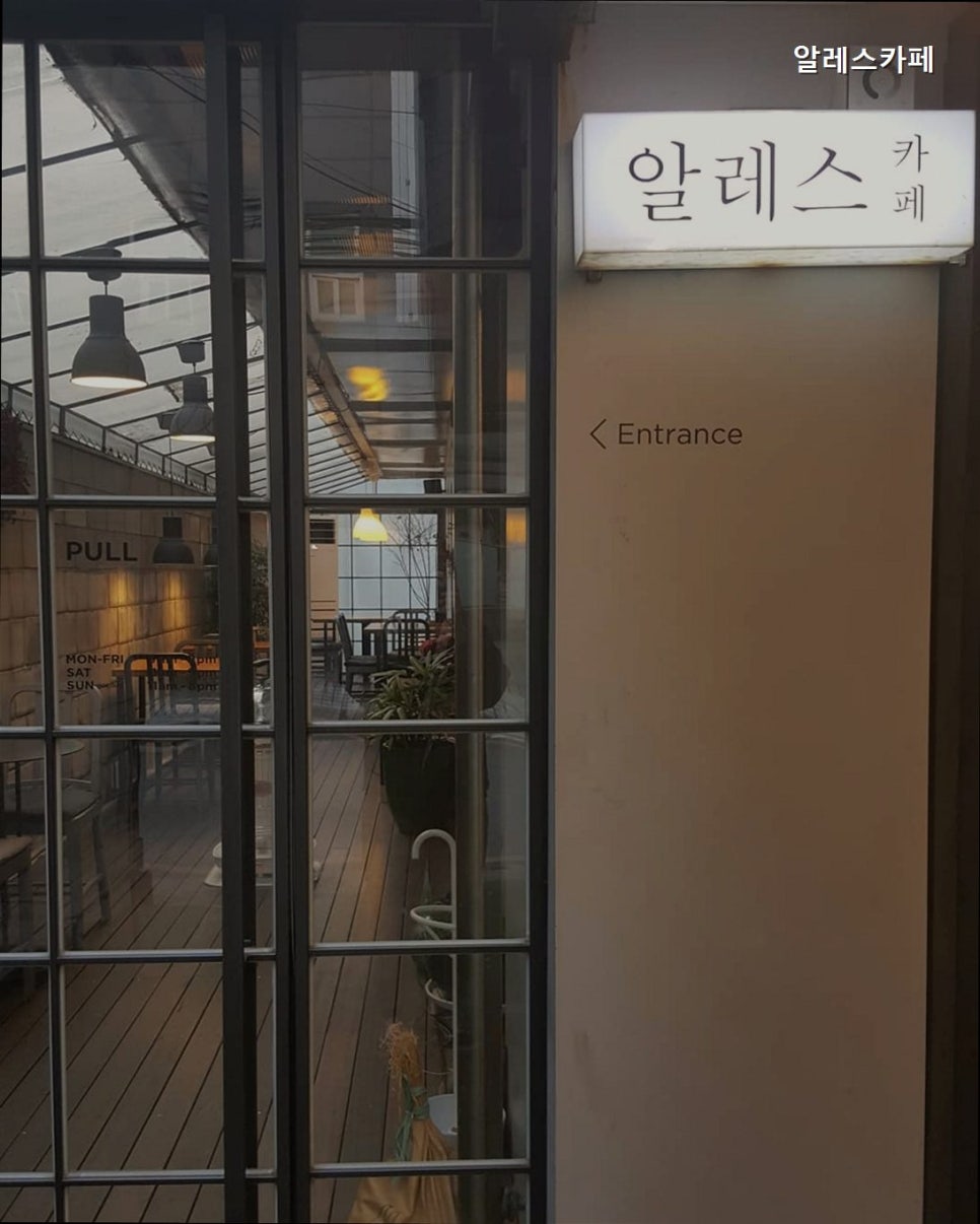 알레스카페 사진 3