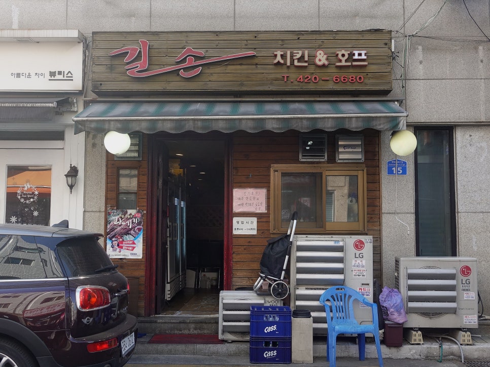 길손 사진 1
