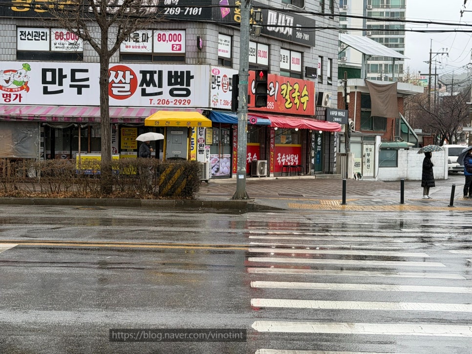 나드리칼국수 사진 1