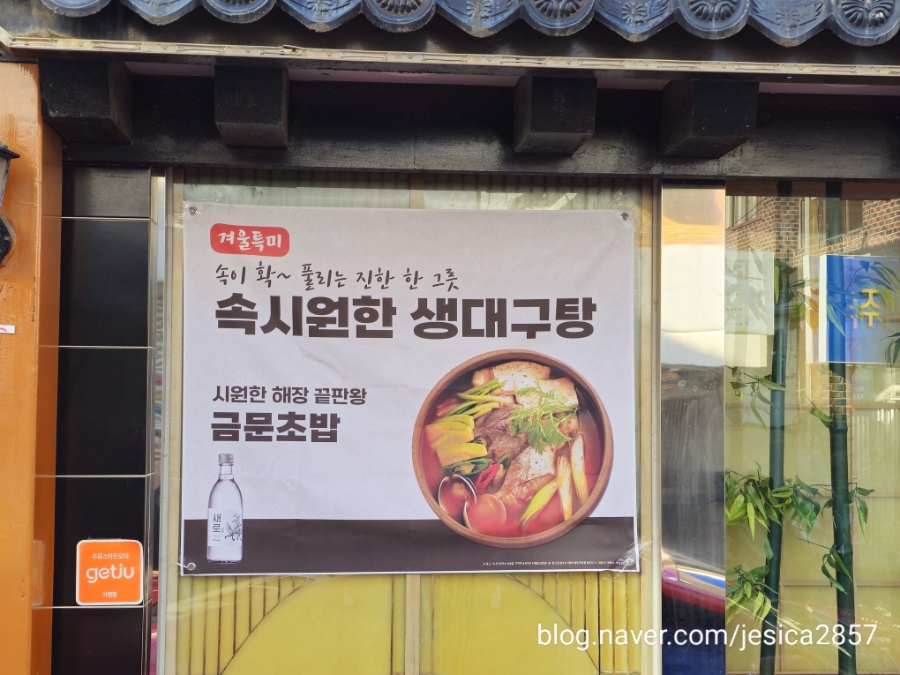 금문 사진 4
