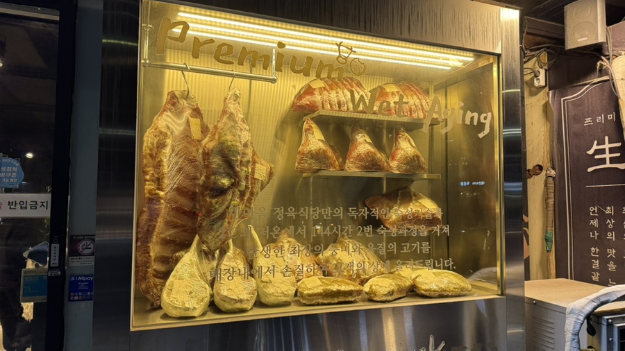 Hanmaeumjeongyuksikdang Yeongdeungpodorimjeom photo 2