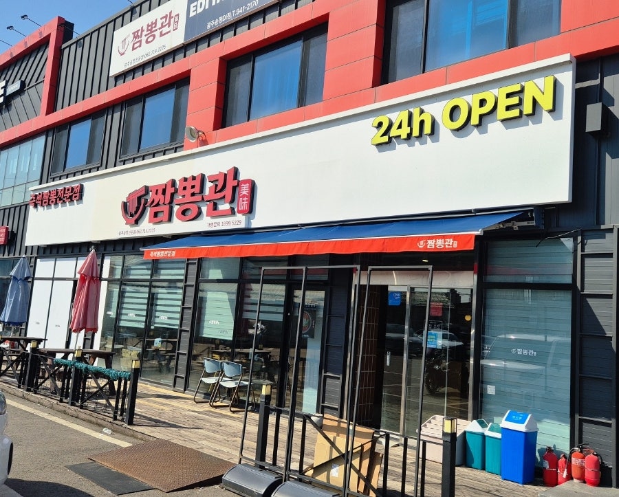 짬뽕관 광주송정선운점 사진 1
