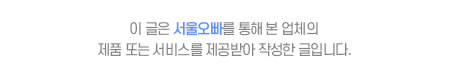 샐러디 안양대점 사진 1