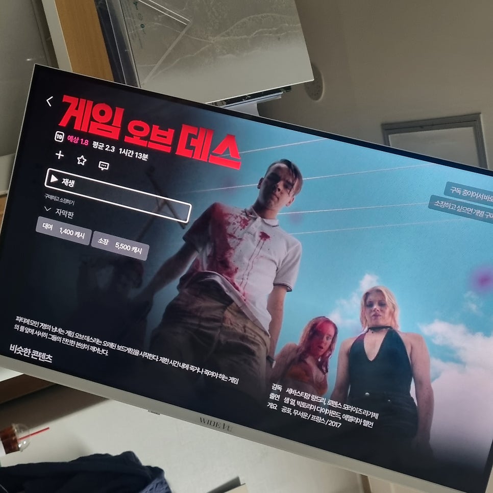 영화정 사진 2