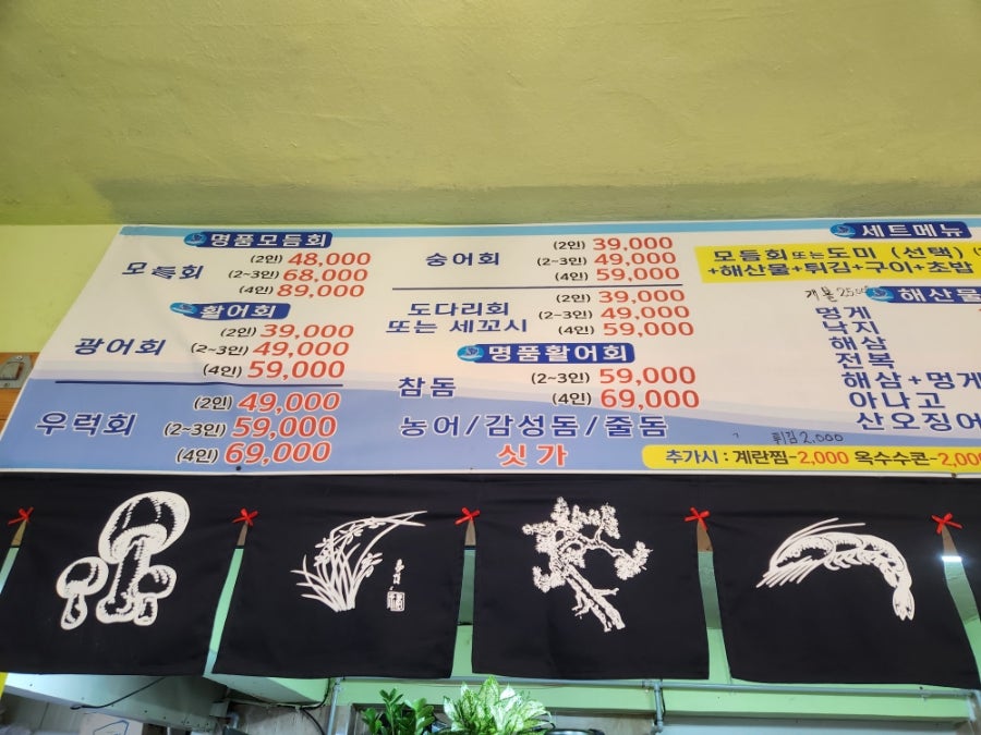 보배회수산 사진 5