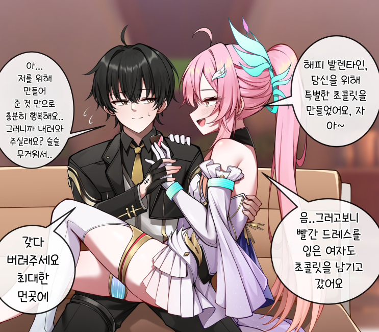  에이메스와의 발렌타인 / 나 너무 많은 일이 있었어 힘들다 진짜 - [명조 만화][WuWa][웹코믹]