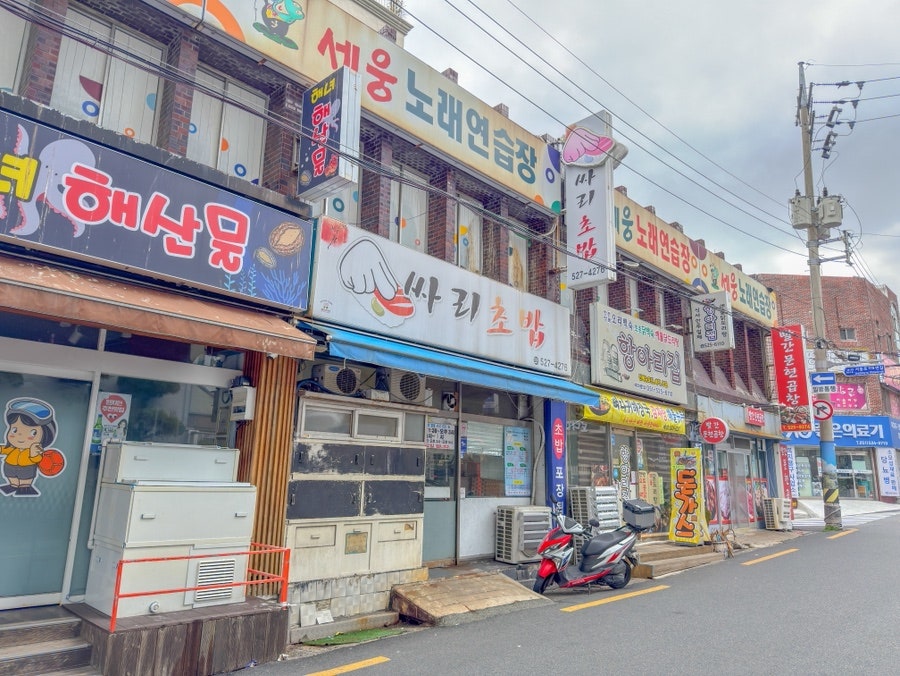 싸리초밥 사진 4