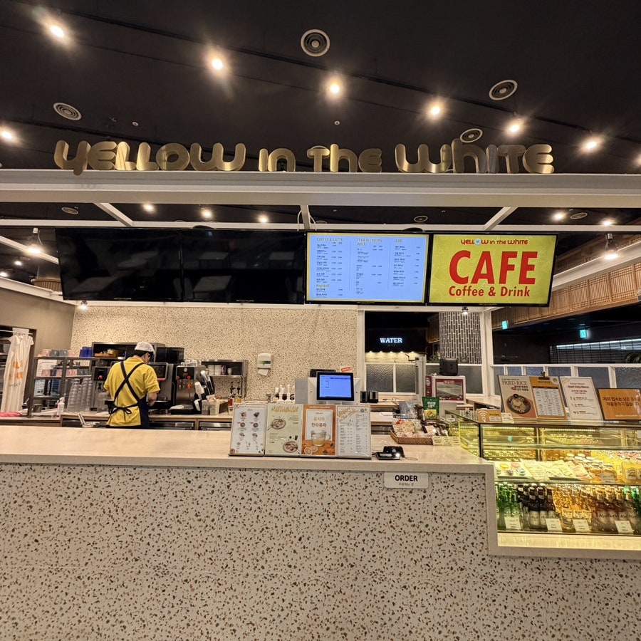옐로우인더화이트 사진 2
