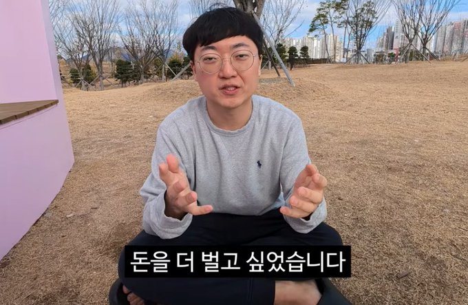 [<b>김선태</b> <b>복귀</b>] 충주맨 퇴사 진짜 이유? "돈 더 벌고 싶었다" 솔직... 