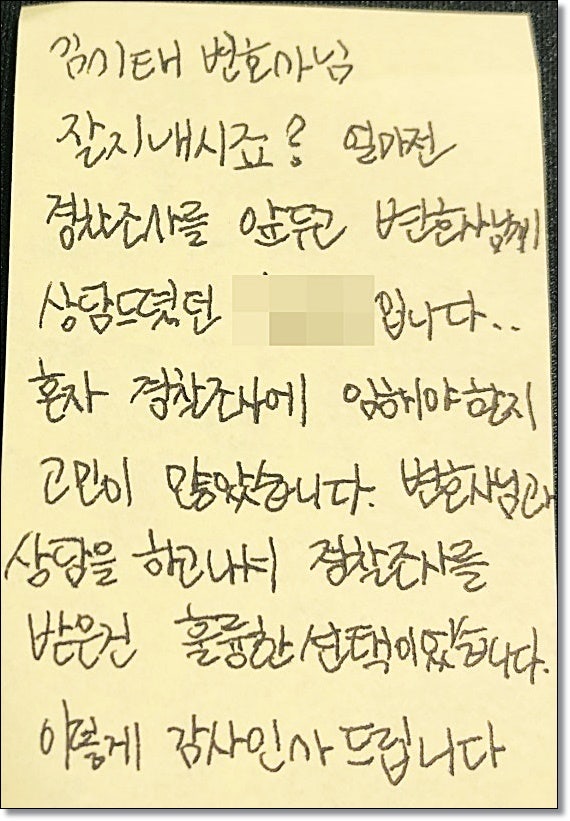 전주상간녀소송 패소하는 의뢰인특징 관련 사진