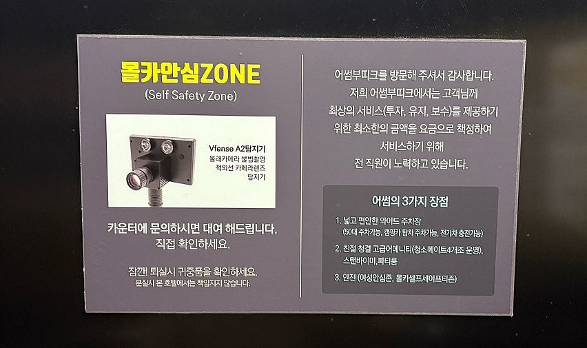 어썸부티끄호텔 사진 2