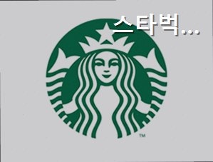 스타벅스 용산리첸시아점 사진 1