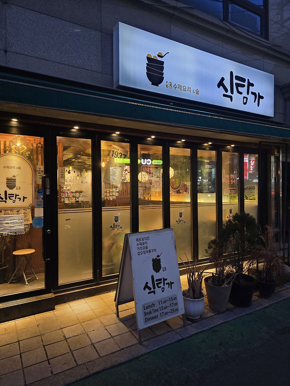 식탐가 사진 1