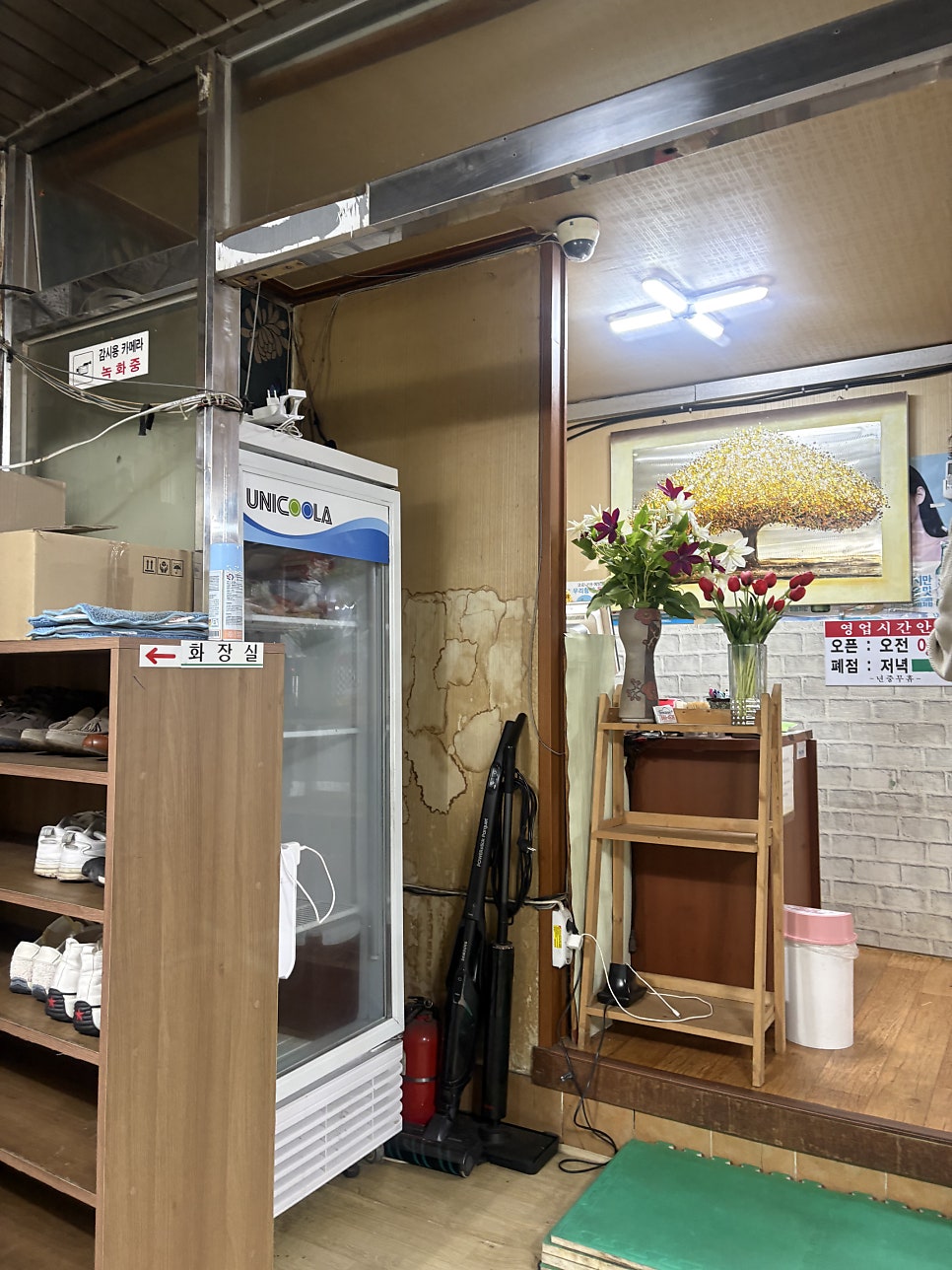 마장동토종순대국 사진 6