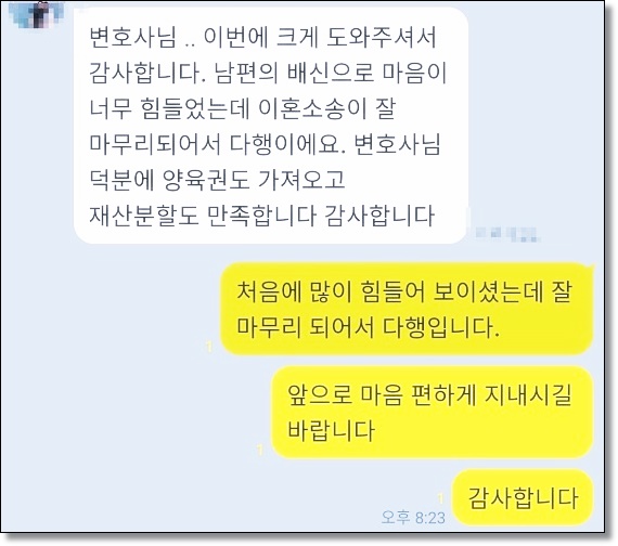  전주개인회생변호사 2026년 변화대응은
