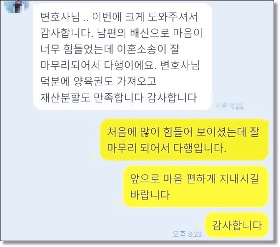 전주개인회생변호사 2026년 변화대응은