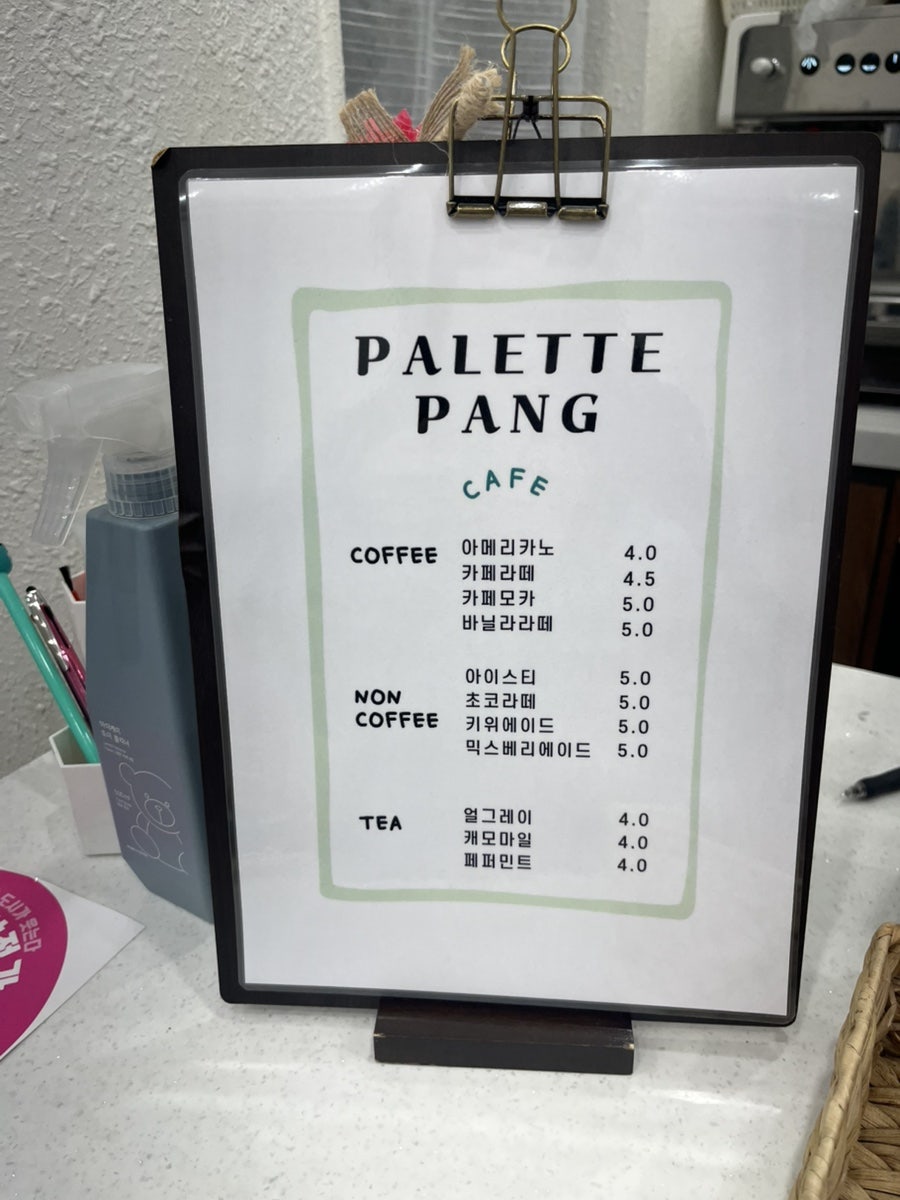 파레트팡 강릉점 사진 2