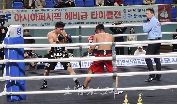  영광의 아들 WBF 복싱 챔피언 이우민, ‘2026 전국생활복싱대회 및 세계타이틀 전초전’ 승리