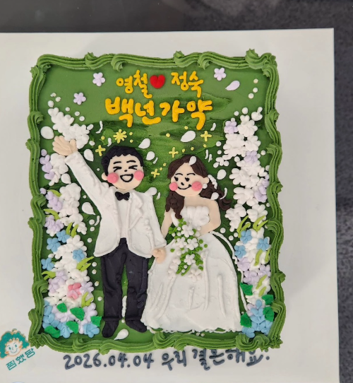  “주방에서 마음 바뀌었다” 나는솔로 29기 연상연하커플... 최초 결혼