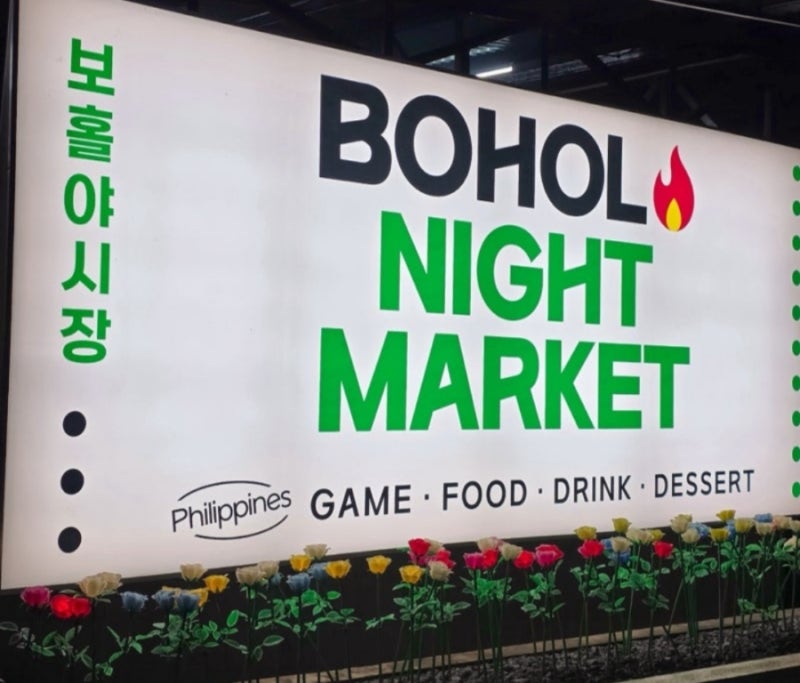 필리핀 보홀 야시장 – Bohol Night Market (길거리 음식과 현지 간식 전문)