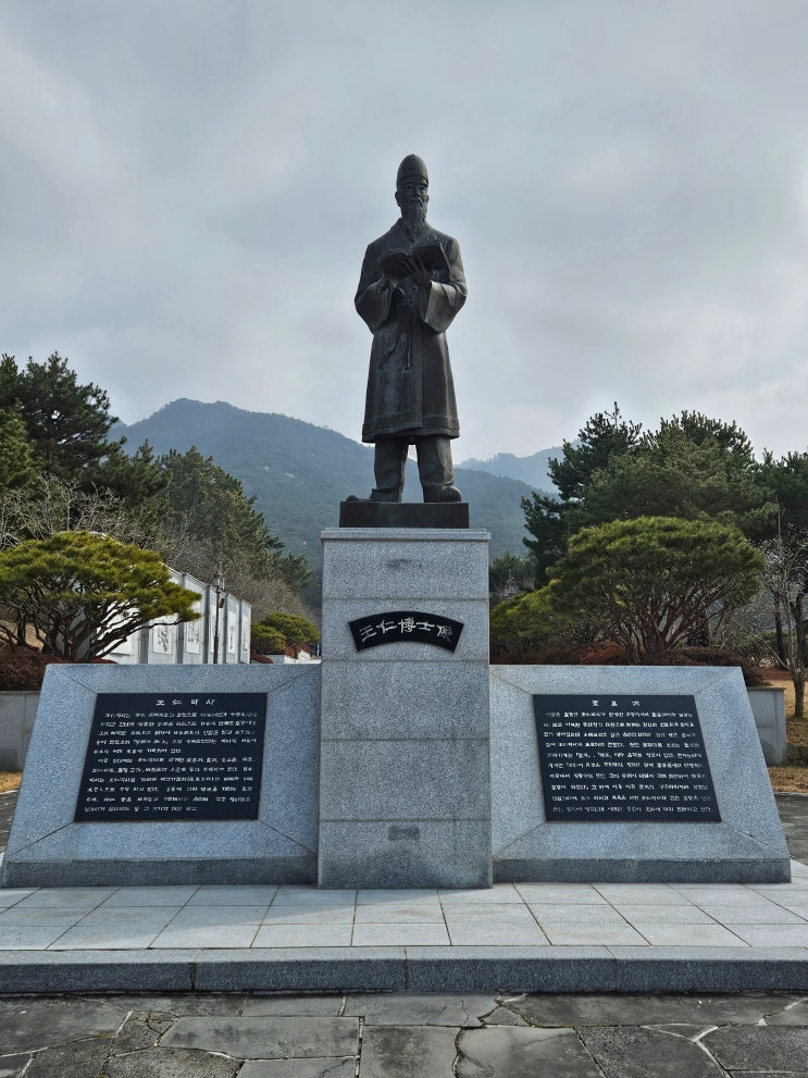  전라남도 영암여행 (왕인박사 유적지 : 왕인박사와 관련된 지방기념물 및 다양한 시설물)