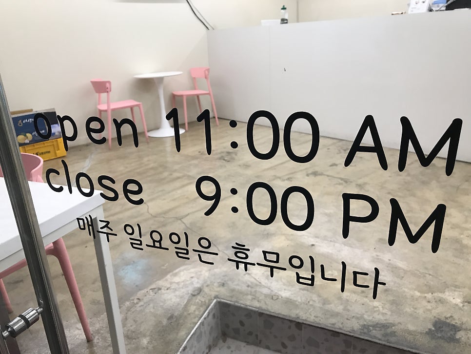 쌈마이 서김해점 사진 2