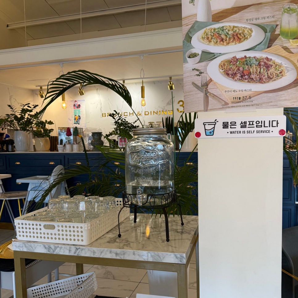 37.5 동해점 사진 5