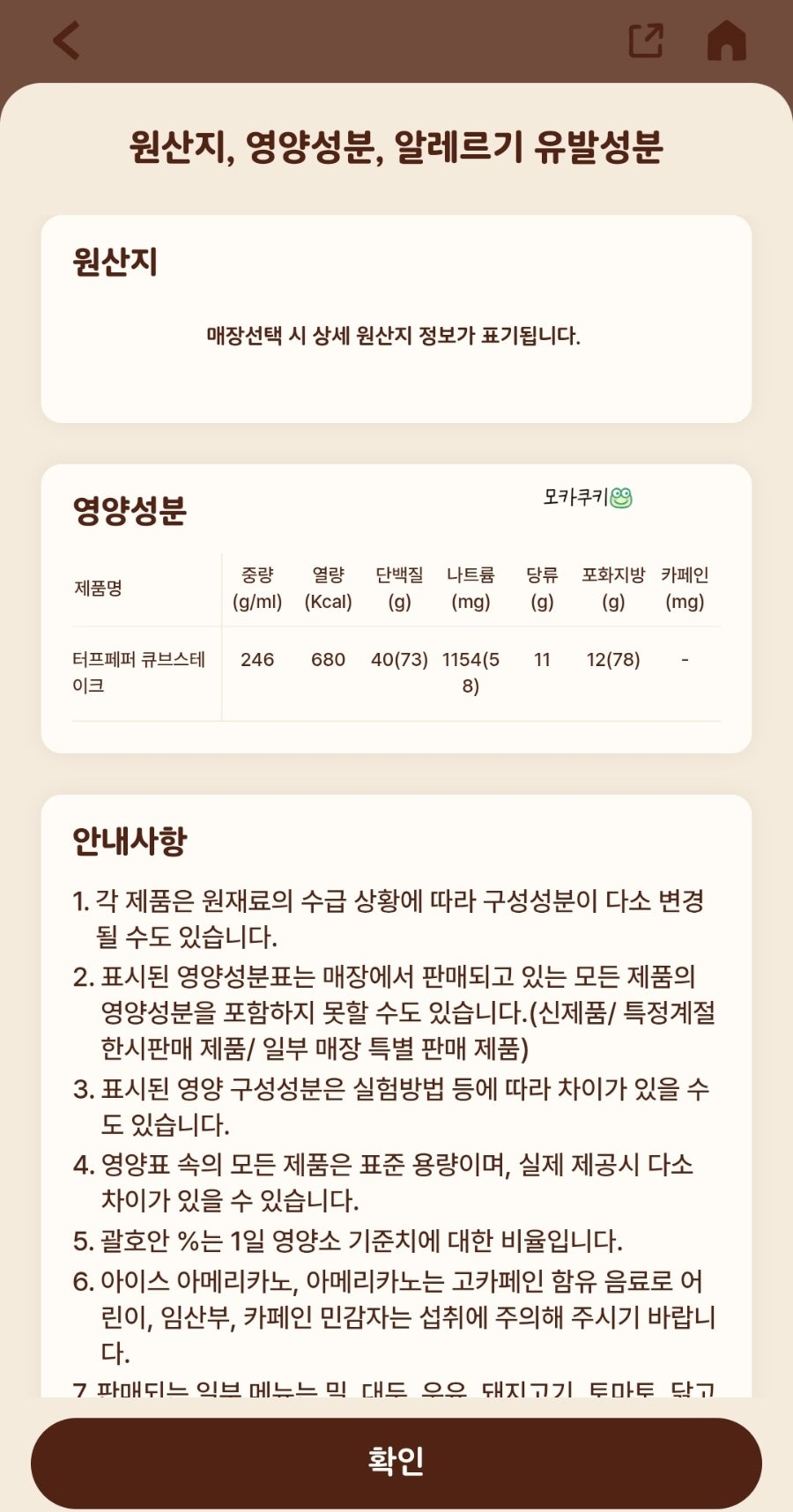 버거킹 과천중앙점 사진 6