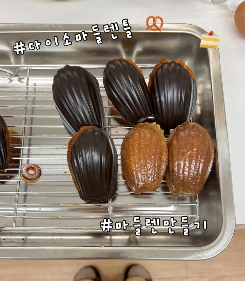 다이소 6구 마들렌틀 사이즈 코팅 에어프라이기 3천원의 행복