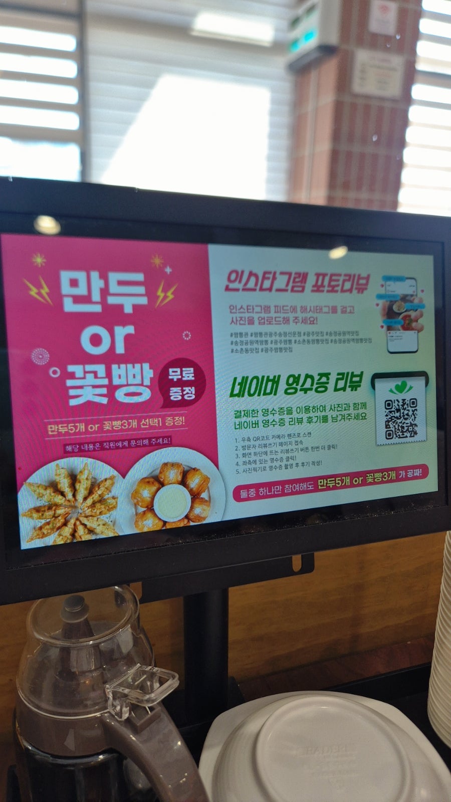 짬뽕관 광주송정선운점 사진 6