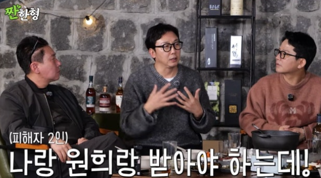   "이제 수요일은 술 먹고 자는 날..." '돌싱포맨' 폐지 후 임원희의 쓸쓸한 근황
