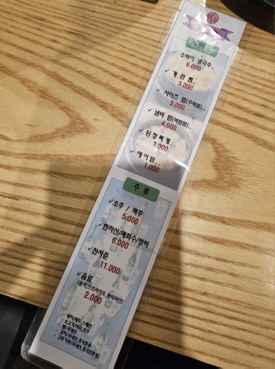 꿉 용인상현점 사진 2
